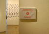 DSC_1247_1_t.gif
